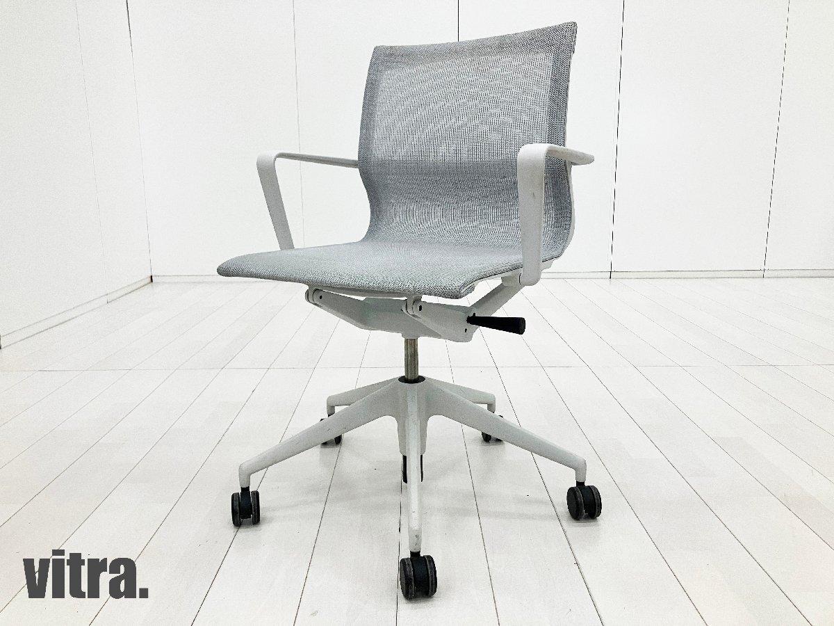 中古】 vitra/ヴィトラ 肘付ローバックチェア 584597 - 中古オフィス 