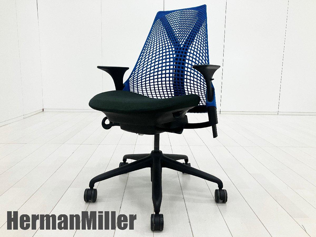 中古】 Herman Miller/ハーマンミラー 肘付ハイバックチェア 584600 