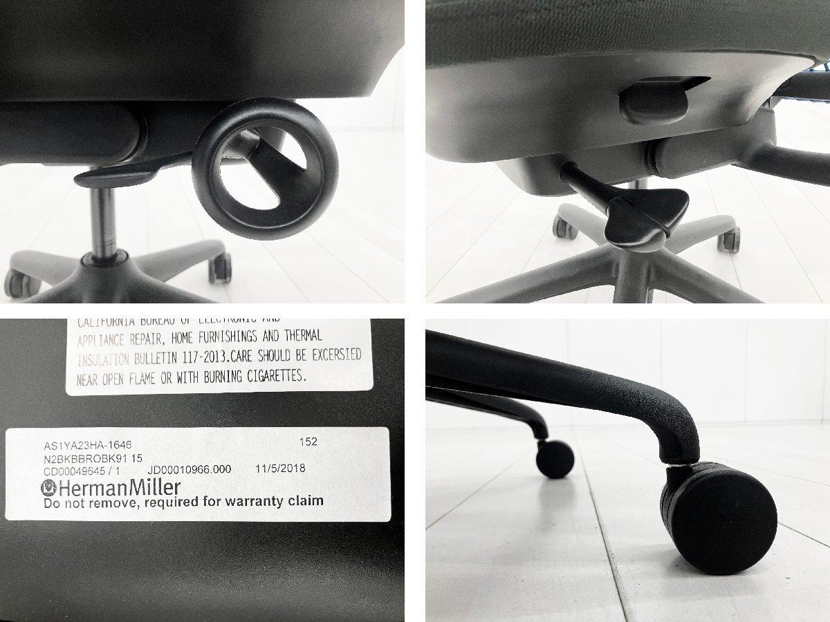 中古】 Herman Miller/ハーマンミラー 肘付ハイバックチェア 584600