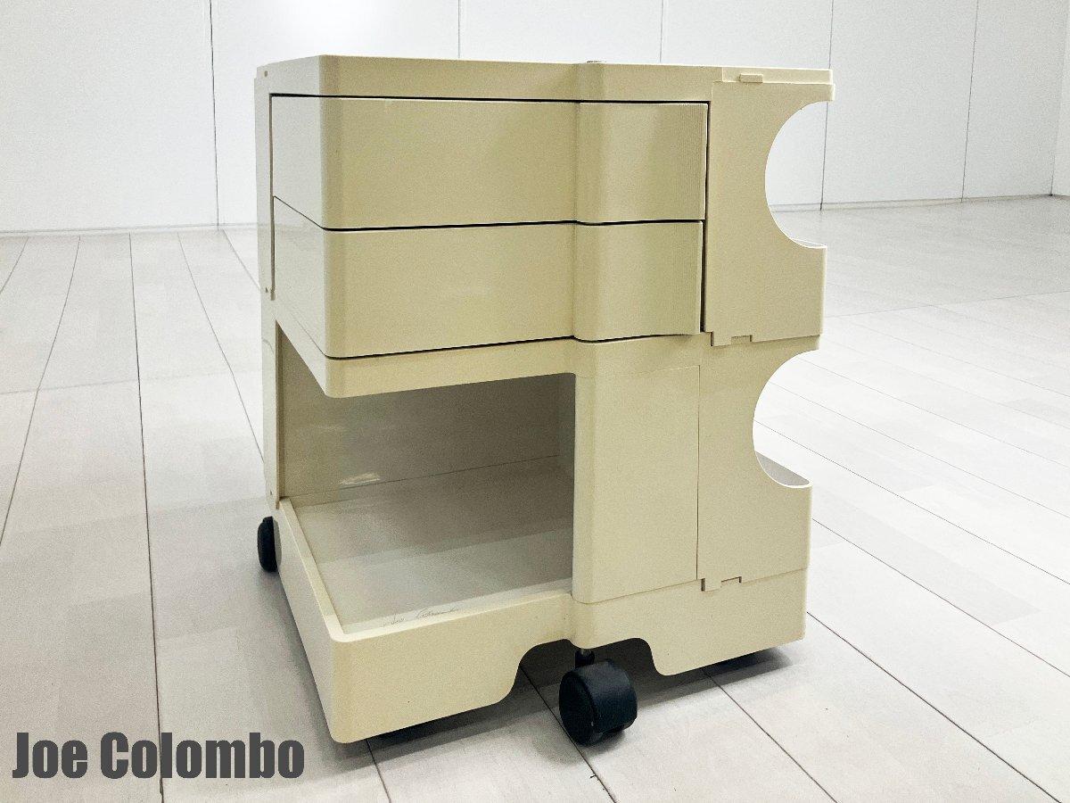 B-LINE / ビーライン■ボビーワゴン■ホワイト（日焼け変色あり）■ジョエ・コロンボ
                        その他シリーズ
                                    中古
            