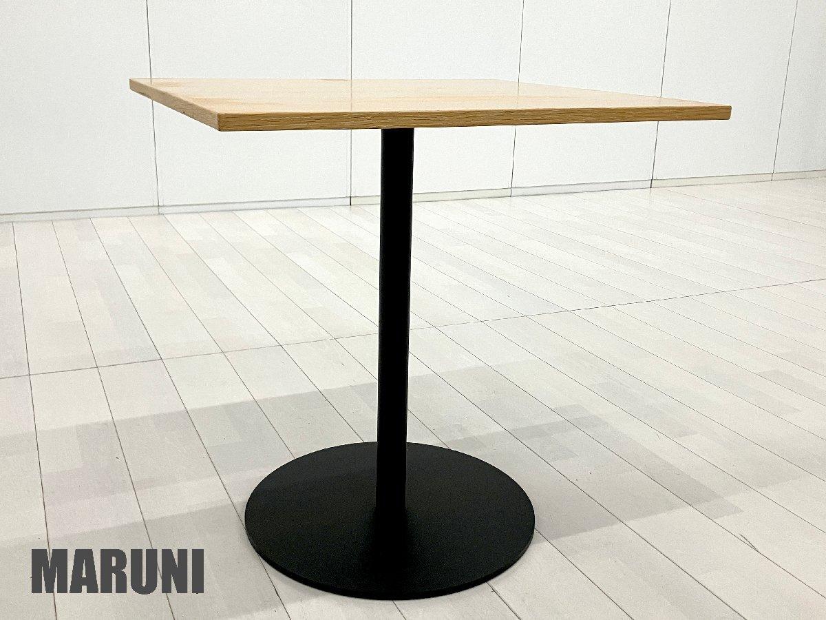 福岡市限定】【展示品・未使用品】サイドテーブル 福岡市限定】【展示