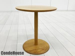 CondeHouse / カンディハウス　KAMUY LUX / カムイ ラックス サイドテーブル　深澤 直人