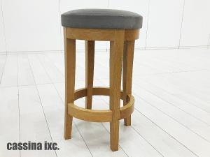 Cassina ixc. /カッシーナ イクスシー ハイスツール H650 グレー オーク材　張り座