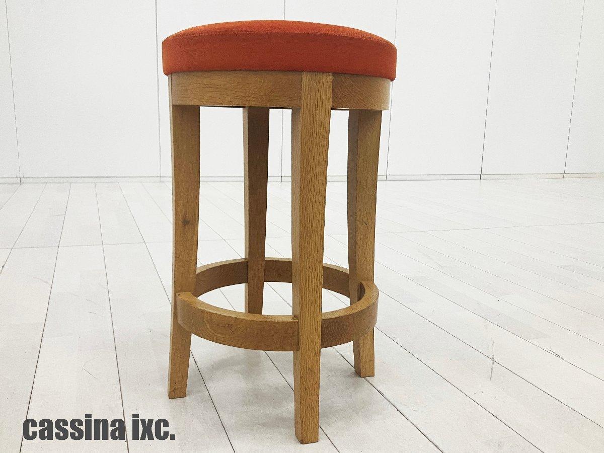 中古】 Cassina/カッシーナ ミーティングチェア 584998 - 中古オフィス 