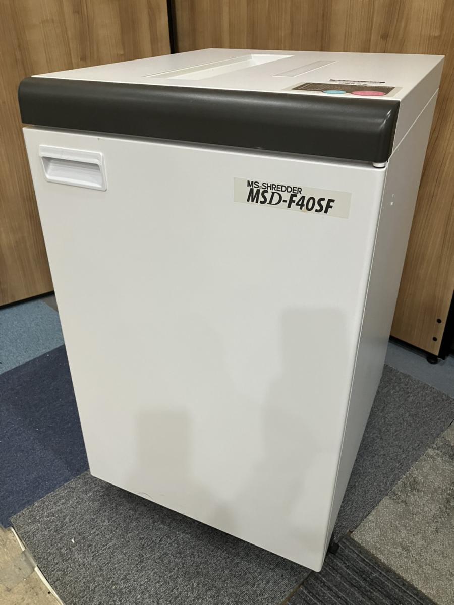 【定価約80万円】【の書類整理とセキュリティアップが可能！】■明光商会/シュレッダー　MSD-F40FS/ホワイト　■スパイラルカット
                        MSDシリーズ
                                    中古
            