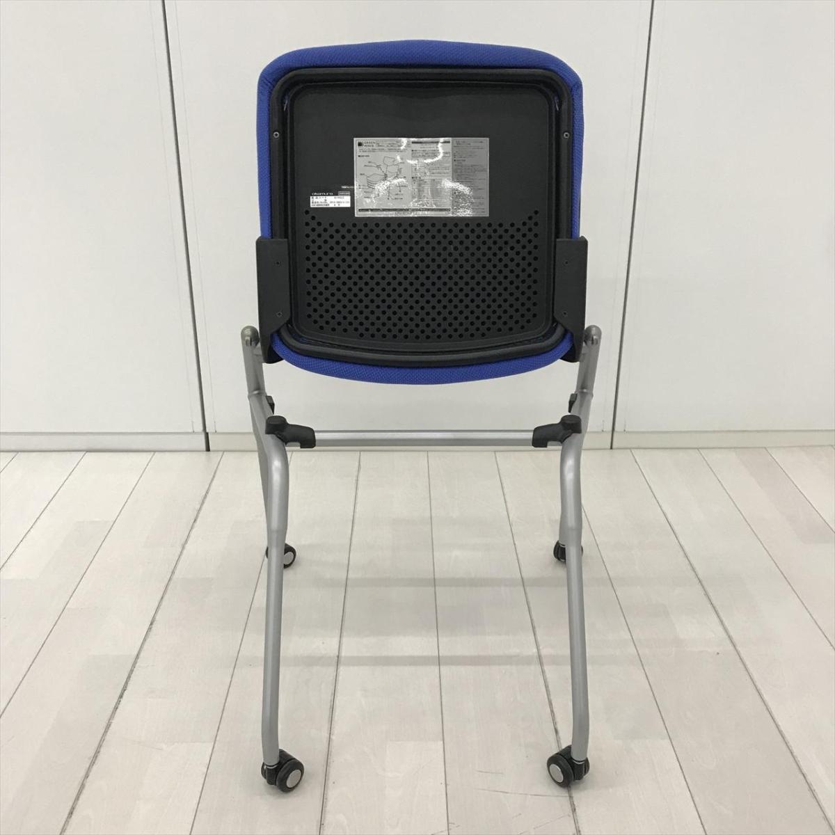 中古】プロスタック オカムラ/okamura ネスティングチェア 585212