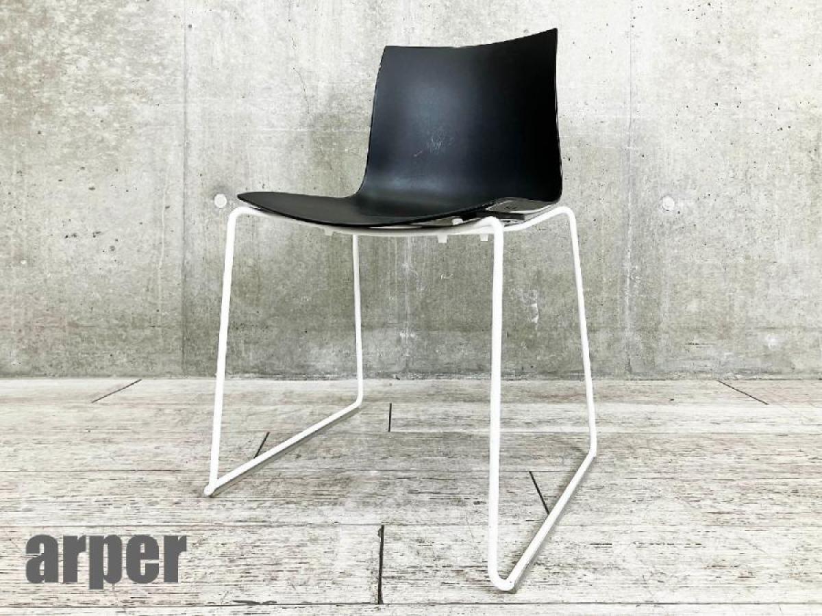 【美品】Arper Catifa46 カティファ46 2脚 スタッキングチェア 中古】カティファ46 Arper/アルペール スタッキングチェア 585914