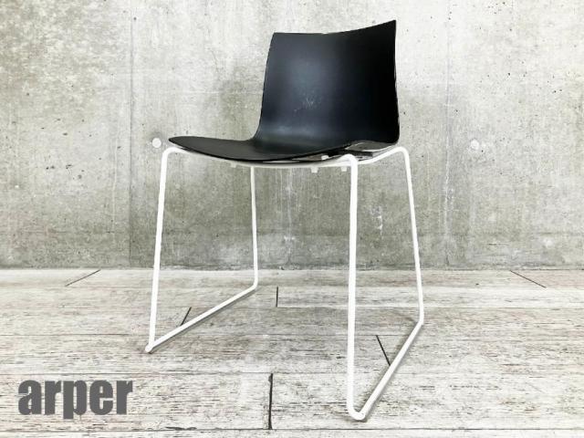 【中古】カティファ46  Arper（アルペール） スタッキングチェア