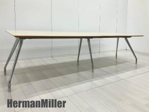 HermanMiller/ハーマンミラー　アバック カンファレンステーブル W3000　8～10名用　ミーティングテーブル/会議テーブル