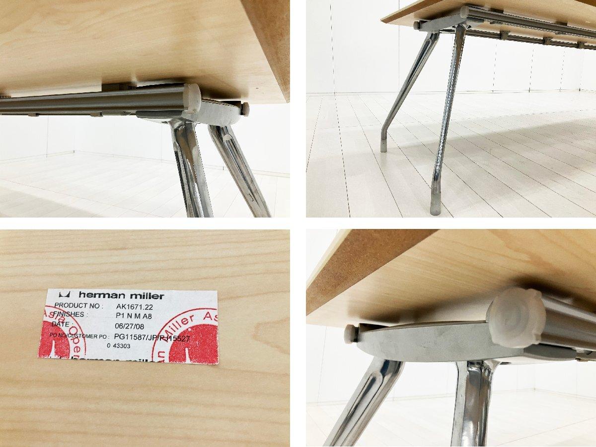 中古】アバック エンバイロメンツ Herman Miller/ハーマンミラー
