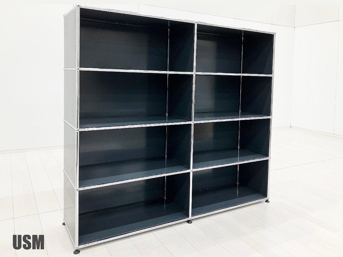 USMハラー キャビネット　1列2段　ロータイプ　グラファイトブラック 中古】USMハラー キャビネット USMハラー 書庫その他 586074 - 中古