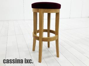 Cassina ixc. /カッシーナ イクスシー　ハイスツール H800　ダークパープル　オーク材　張り座