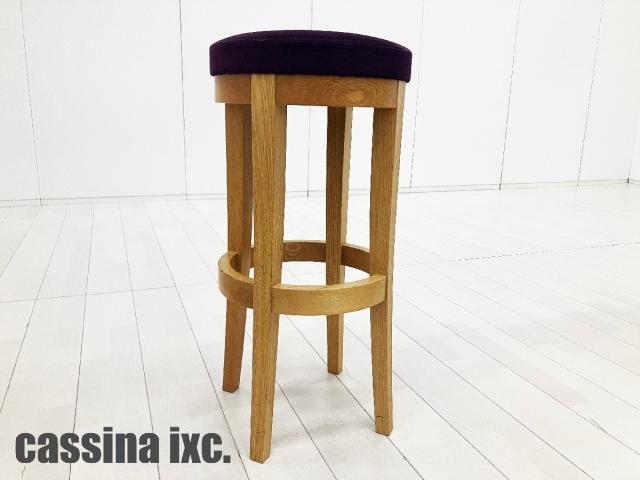 【中古】その他シリーズ  Cassina（カッシーナ） ミーティングチェア