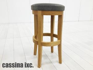 Cassina ixc. /カッシーナ イクスシー　ハイスツール H800　グレー　オーク材　張り座