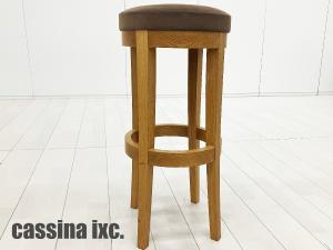 Cassina ixc. /カッシーナ イクスシー　ハイスツール H800　ライトブラウン　オーク材　張り座