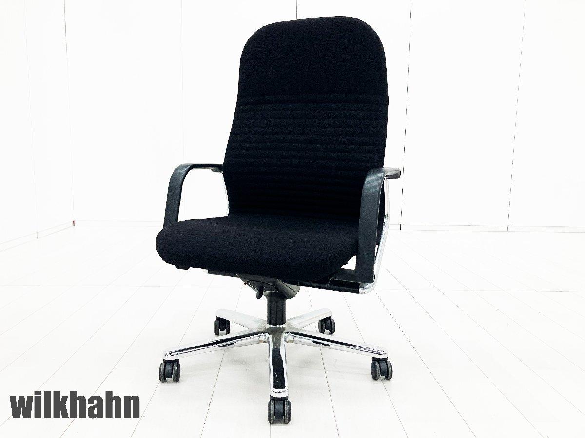 中古】 Wilkhahn/ウィルクハーン 肘付ハイバックチェア 586102 - 中古 