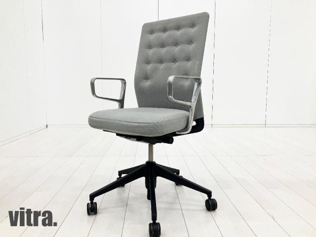 【中古】ID Trim  vitra（ヴィトラ） 肘付ハイバックチェア