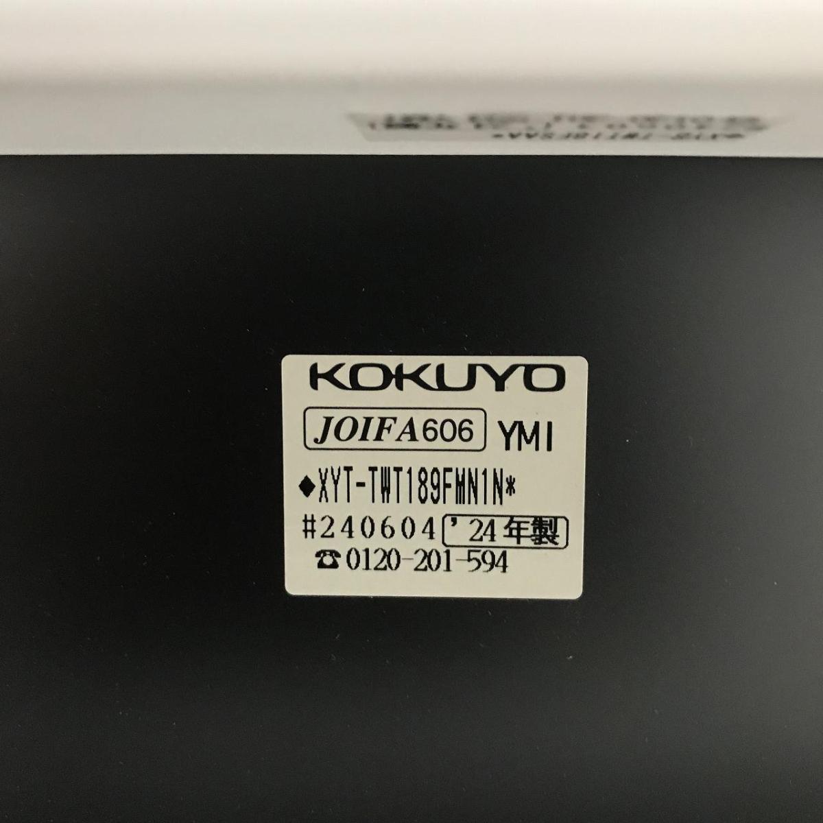 中古】デイオフィス XYT-TWT189FMN1N コクヨ/KOKUYO ミーティング 