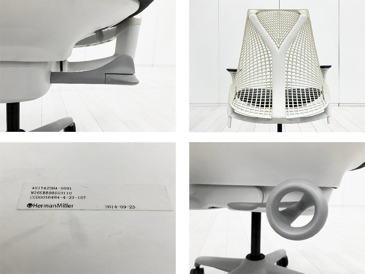 中古】セイルチェア Herman Miller/ハーマンミラー 肘付ハイバック