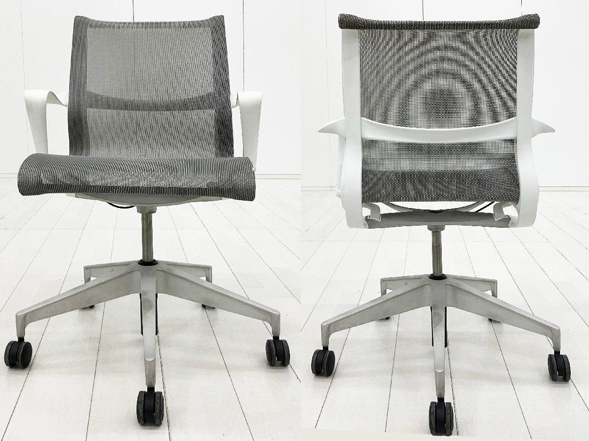 美品☆ハーマンミラー セトゥチェアー 中古】セトゥーチェア Herman Miller/ハーマンミラー ミーティング