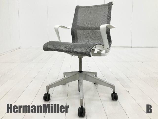 【中古】セトゥーチェア  Herman Miller（ハーマンミラー） 肘付ローバックチェア