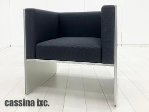 cassina ixc / カッシーナ　エアフレーム 3007 ミッド 1人掛ソファ　デビットチッパーフィールド　グレー