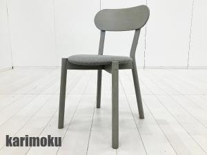 KARIMOKU NEW STANDARD / カリモク ニュースタンダード　キャストール チェア　グレー　KNS　北欧