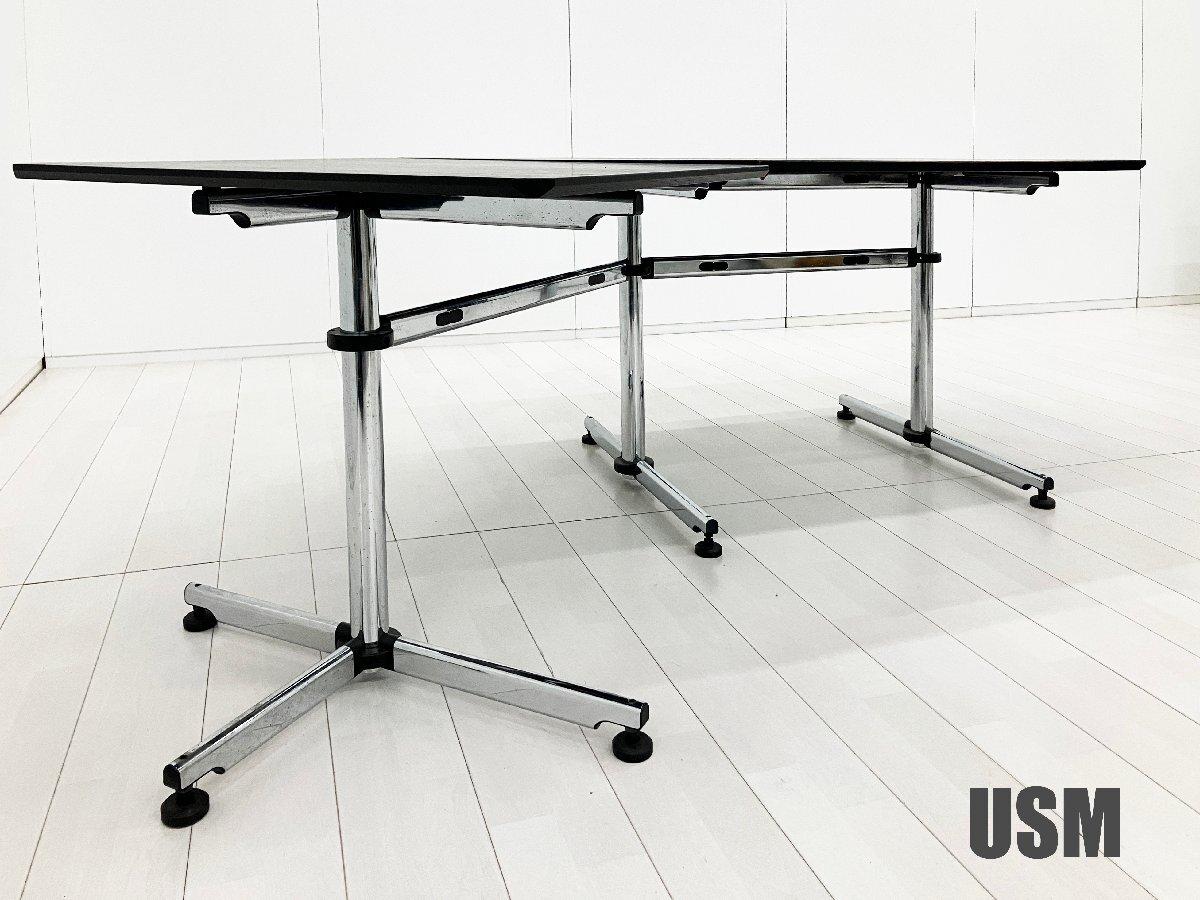 USMハラー キトスシステム テーブル /システムデスク ブラック
                        USMキトス コレクション
                                    中古
            