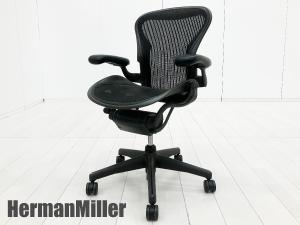 HermanMiller/ハーマンミラー　アーロンチェア 　Aタイプ スタンダード　グラファイト　AE123AWA