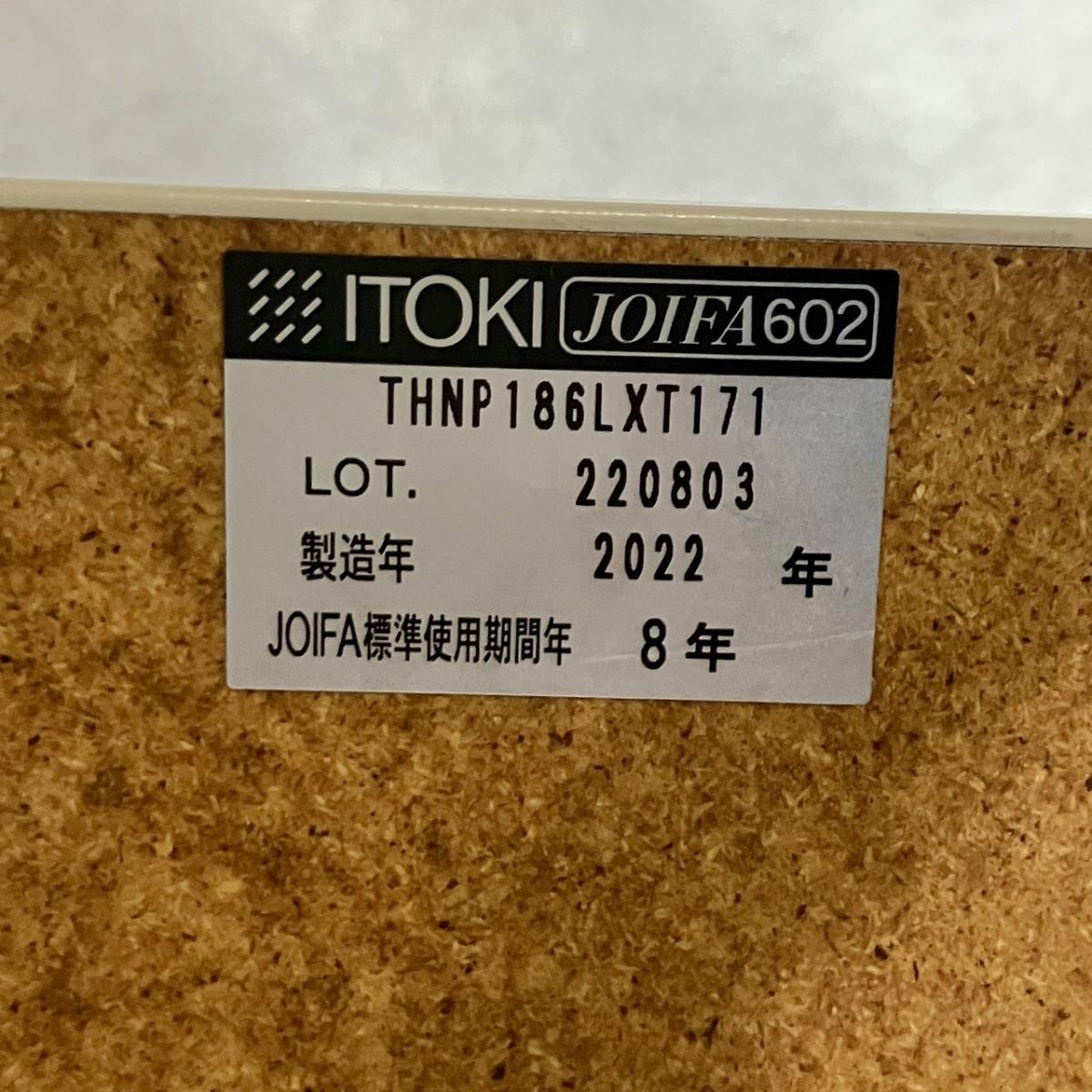 ITO 折りたたみテーブル 181×91cm 中古 中古】折りたたみテーブル スレント THNP186LXT171 イトーキ/ITOKI