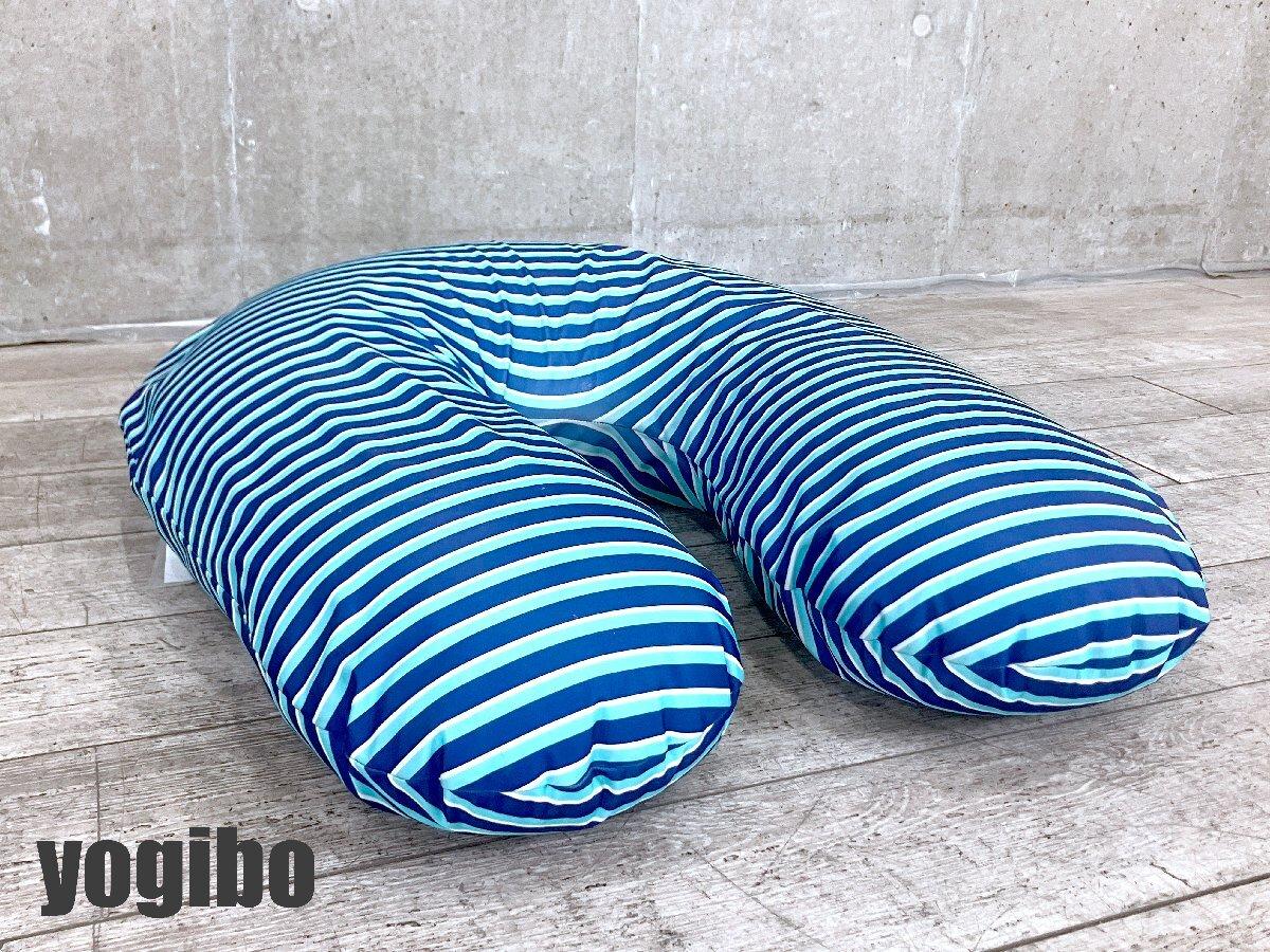 yogibo ヨギボー 青いU字型クッション Amazon.co.jp: Yogibo Support ヨギボー サポート ワンサイズ アクア