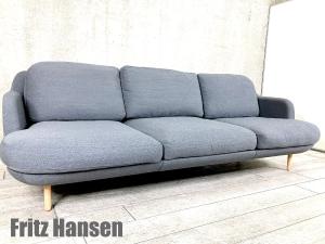 FritzHansen/フリッツハンセン　LUNE/ルネ 3人掛けソファ JH300　ハイメ・アジョン　北欧