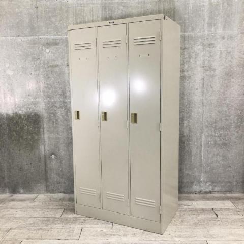 【中古】J型  イトーキ（ITOKI） 3人用更衣ロッカー