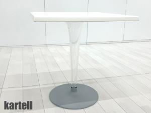 kartell/カルテル　トップトップ スクエアテーブル　フィリップスタルク 　W700