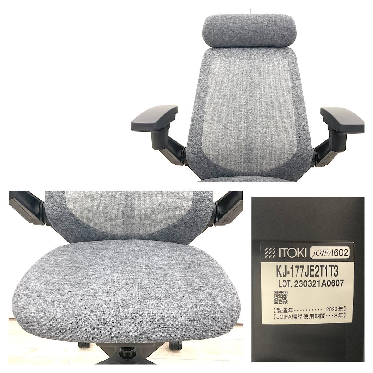 中古】ノート イトーキ/ITOKI 肘付ハイバックチェア 587590 - 中古