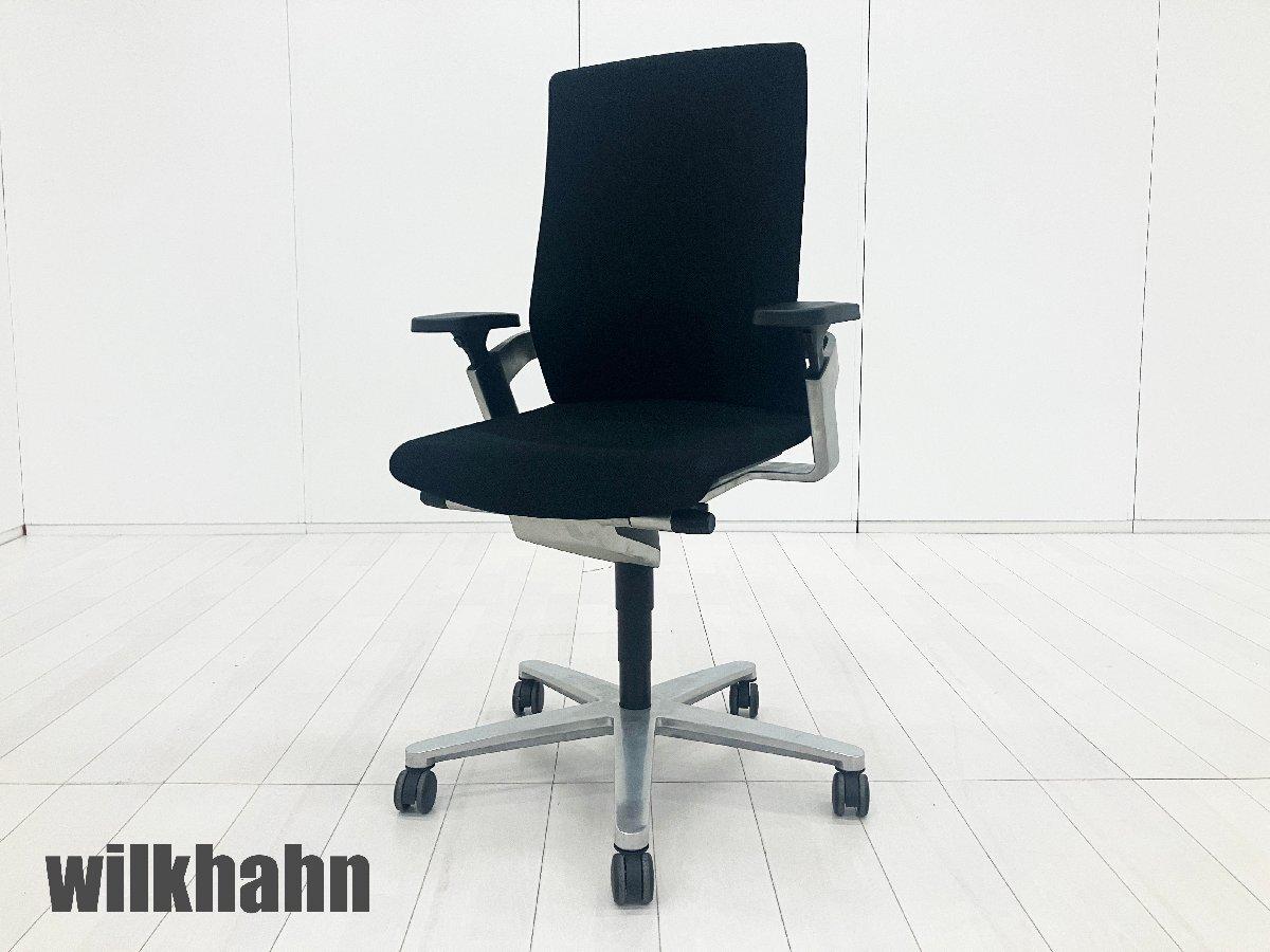 wilkhahn/ウィルクハーン　ON / オン ハイバック アームチェア　ブラック
                        ONチェア
                                    中古
            