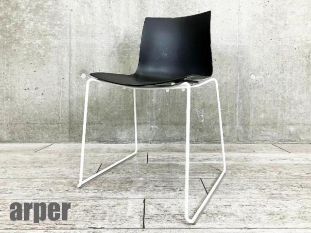 【中古】カティファ46  Arper（アルペール） スタッキングチェア