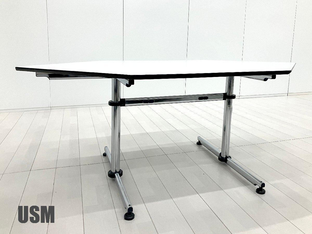 USMハラー　キトステーブル / ヘキサゴン　会議テーブル/ミーティングテーブル　ホワイト
                        USMキトス コレクション
                                    中古
            