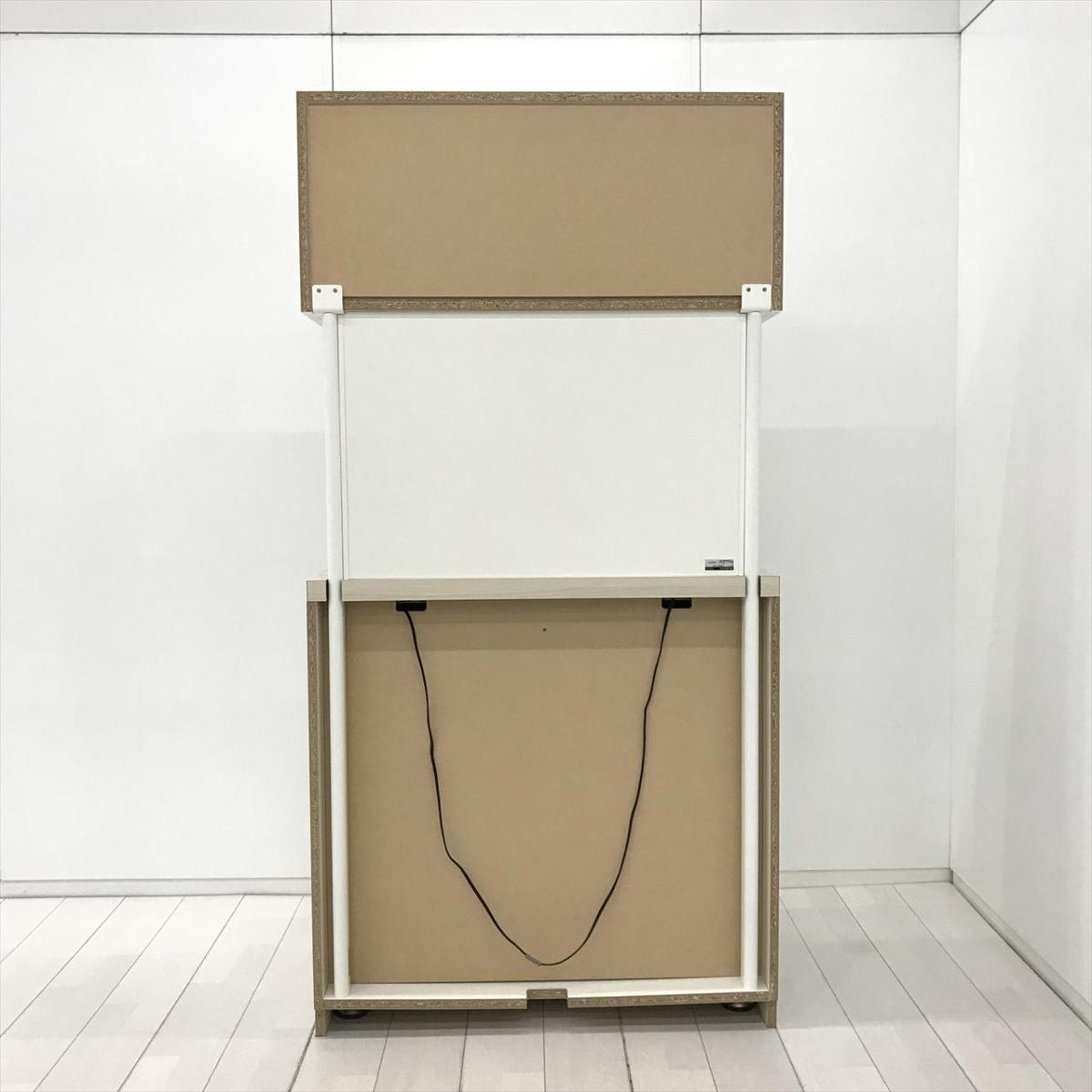 中古】 MB530P M784 オカムラ/okamura オフィス家具その他 588121 