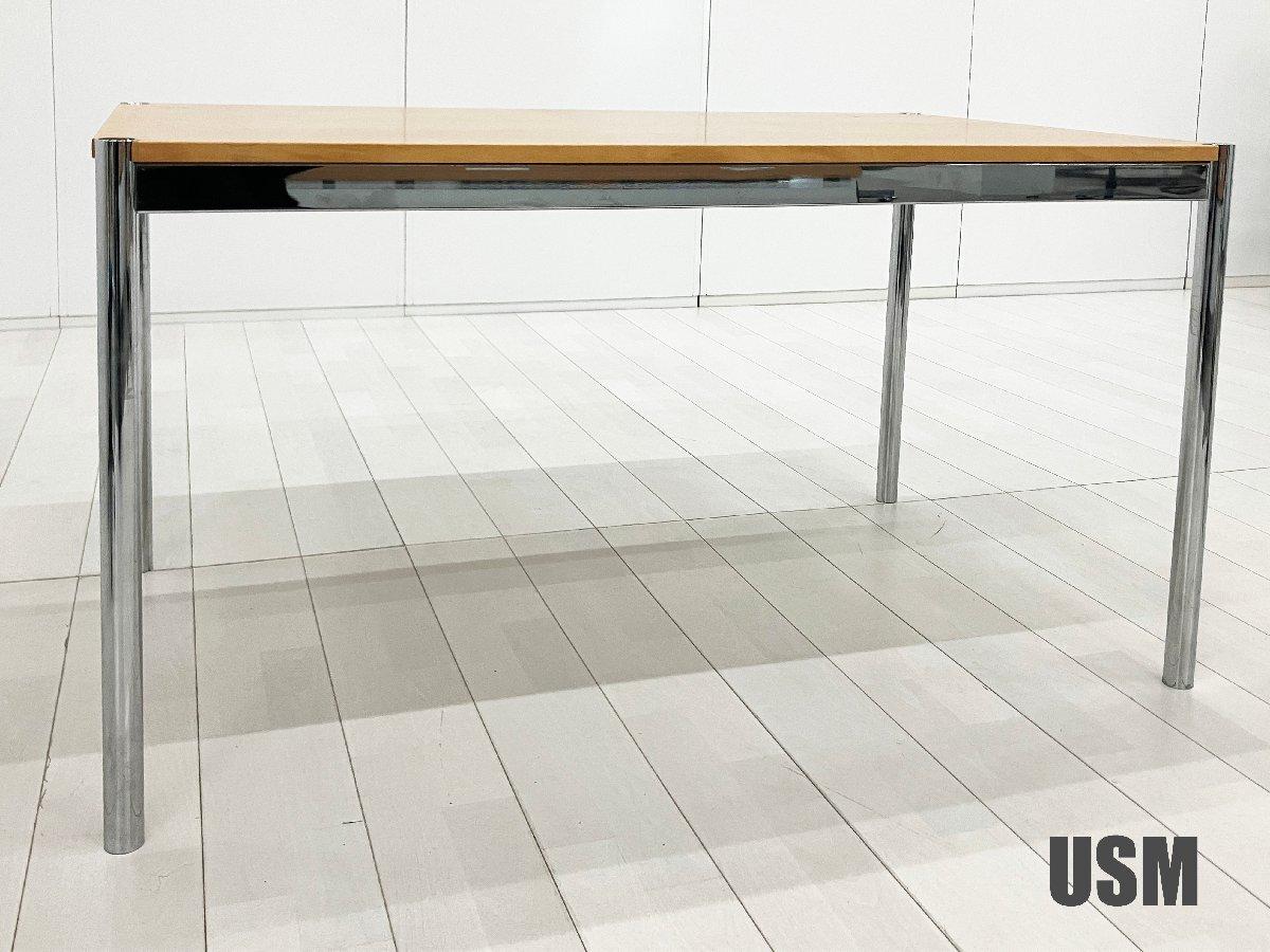 USM Haller / USMハラー　ハラーテーブル W1250　ラッカービーチ
                        USMハラーテーブル
                                    中古
            