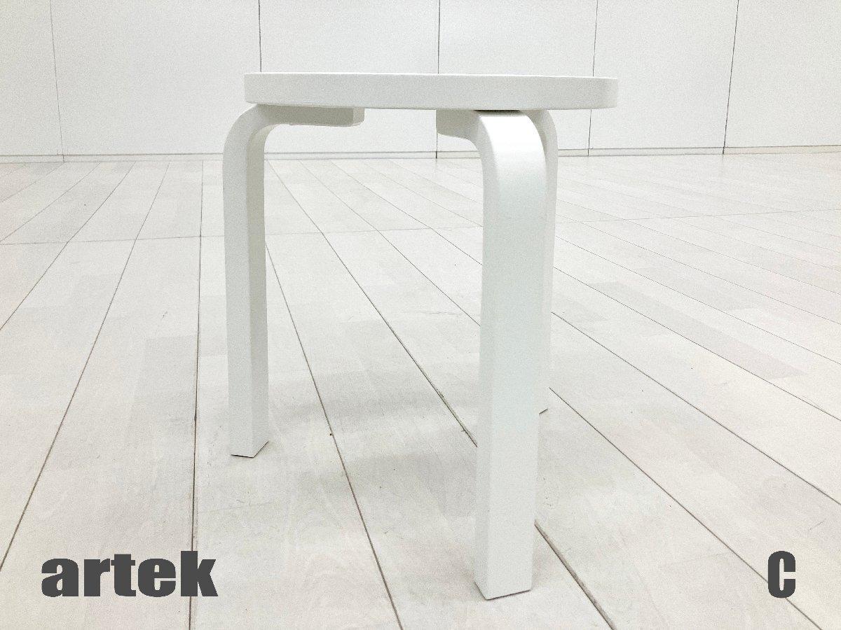 C)artek/アルテック　スツール60　アルヴァ・アールト　北欧　フィンランド　オールホワイトラッカー
                        その他シリーズ
                                    中古
            
