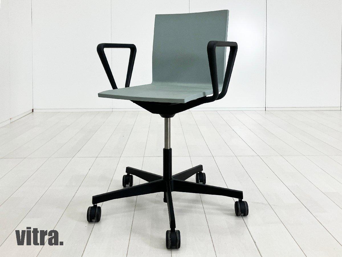 中古】 vitra/ヴィトラ ミーティングチェア 588287 - 中古オフィス家具