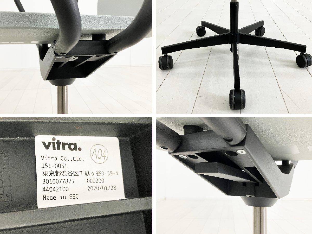 中古】 vitra/ヴィトラ ミーティングチェア 588287 - 中古オフィス家具