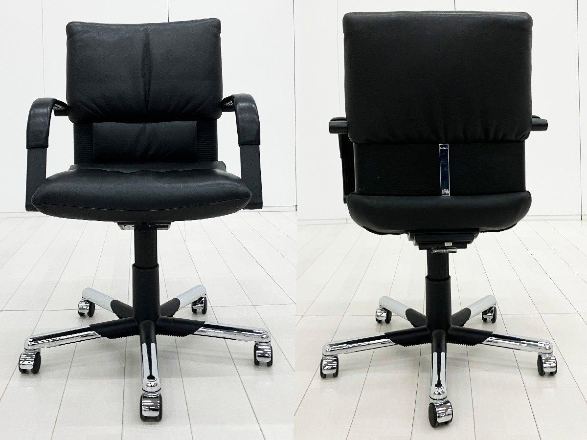 中古】 vitra/ヴィトラ 肘付ローバックチェア 588744 - 中古オフィス