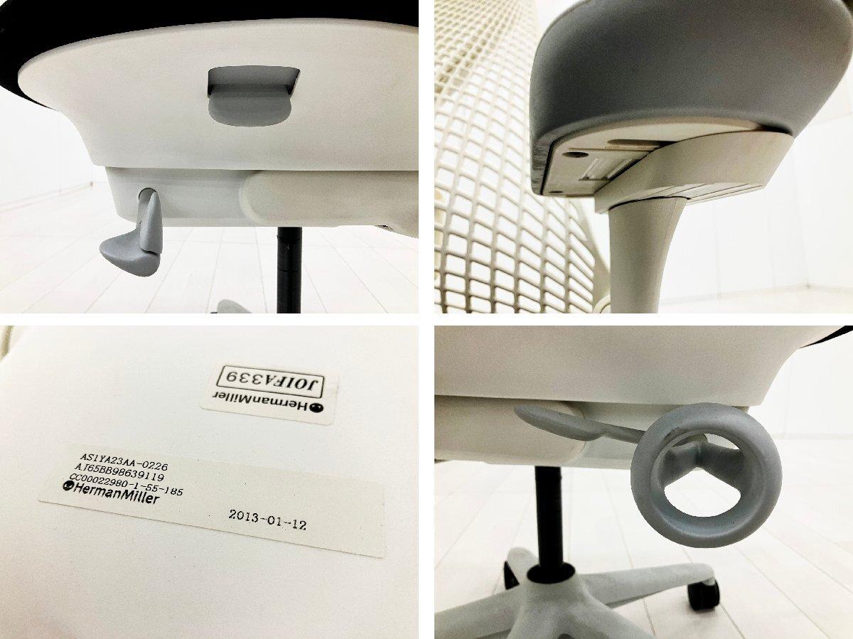 中古】セイルチェア Herman Miller/ハーマンミラー 肘付ミドルバック 