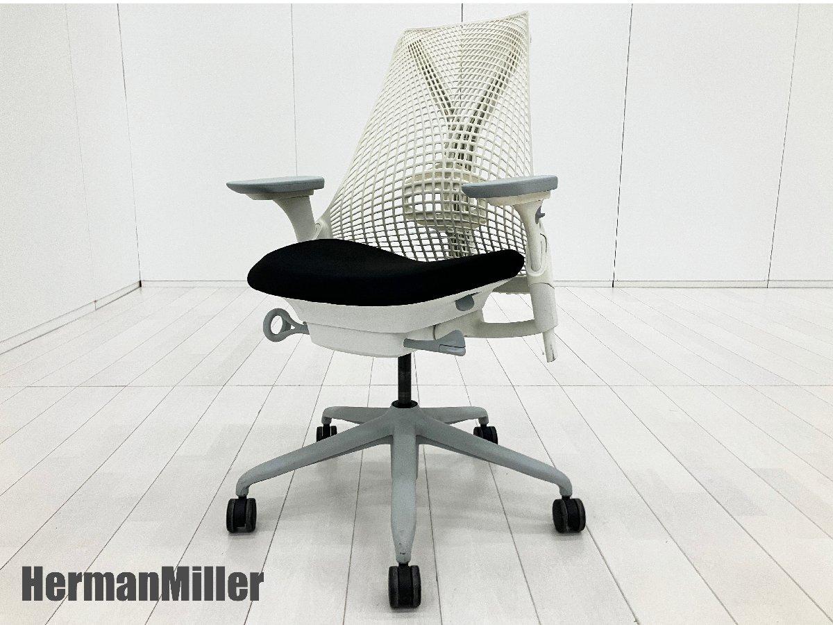 中古】セイルチェア Herman Miller/ハーマンミラー 肘付ミドルバック