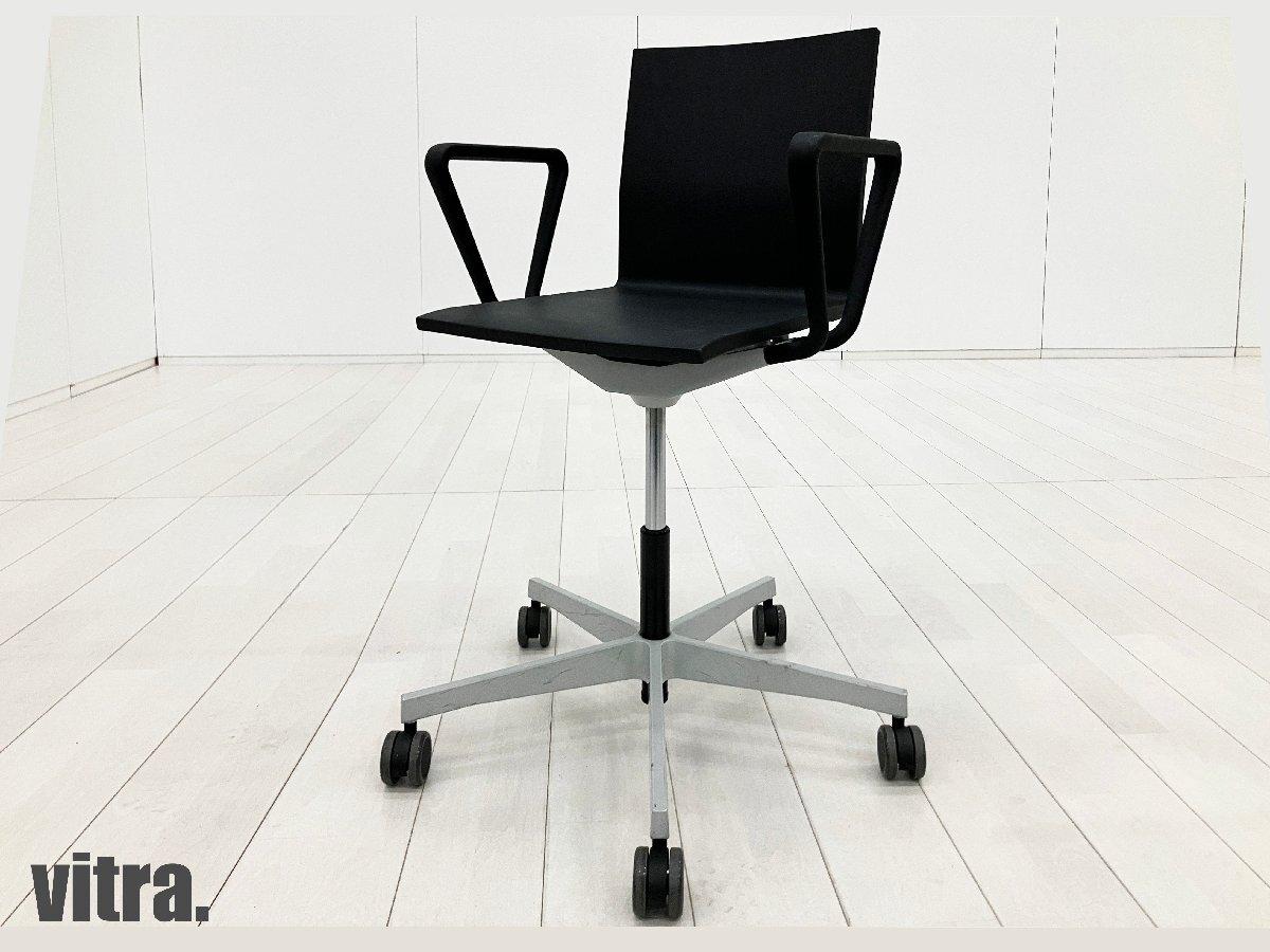 【店舗同時販売中】Vitra｜ヴィトラ　イプシロンチェア　　事務椅子【店頭ご来店購入限定】 中古】 vitra/ヴィトラ ミーティングチェア 588805 - 中古オフィス家具
