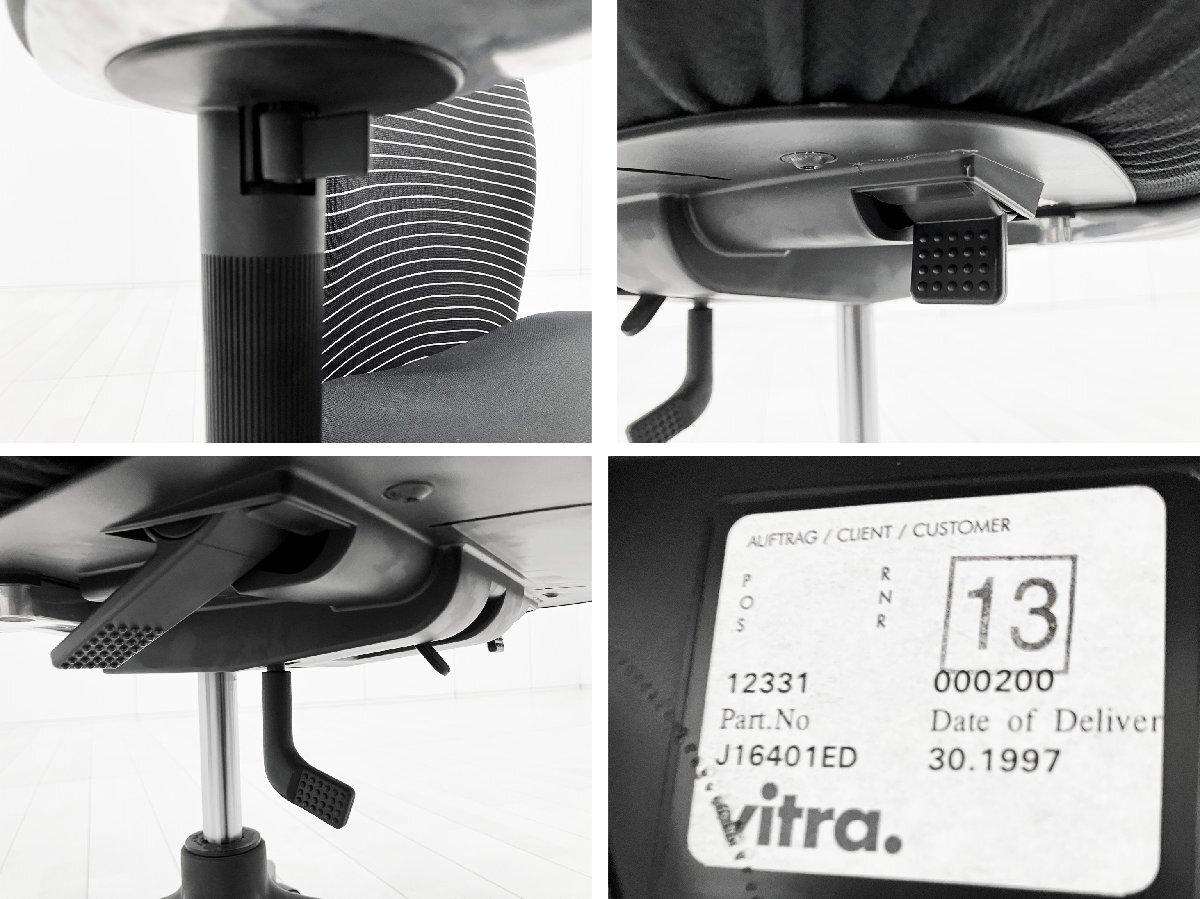 中古】 vitra/ヴィトラ 肘付ミドルバックチェア 588806 - 中古オフィス