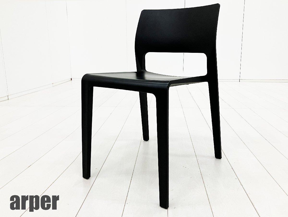 arper/アルペール Juno / ジュノ ダイニングチェア  ブラック
                        その他シリーズ
                                    中古
            