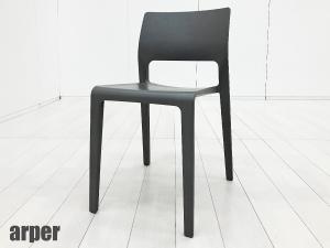 arper/アルペール　Juno / ジュノ ダイニングチェア 　ダークグレー